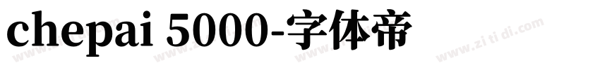 chepai 5000字体转换